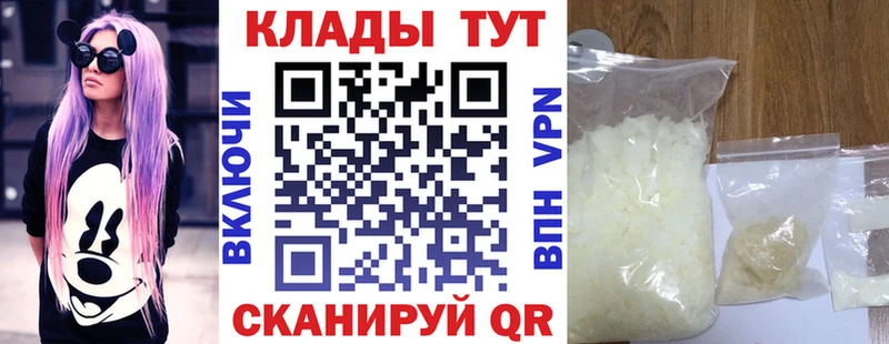 Как найти закладки Звенигово КОКАИН Альфа ПВП Мефедрон