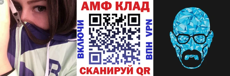Амфетамин 97%  наркотики  Звенигово 