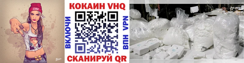 КОКАИН Перу  купить  цена  Звенигово 