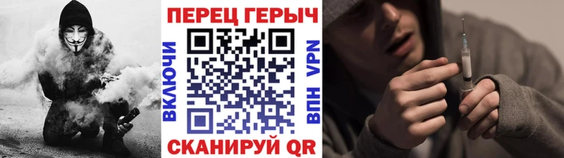 цены наркотик даркнет состав Героин герыч Звенигово