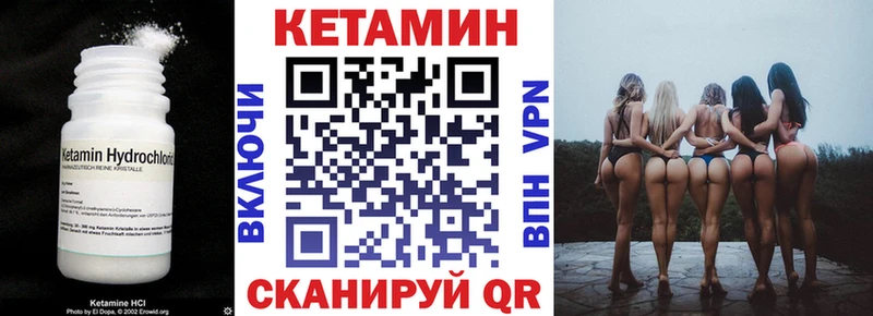 Кетамин ketamine  Звенигово 