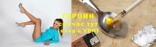 марки nbome Алексин