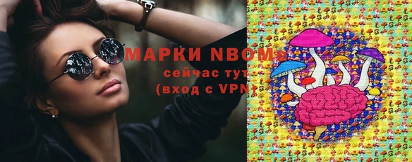 марки nbome Алексин