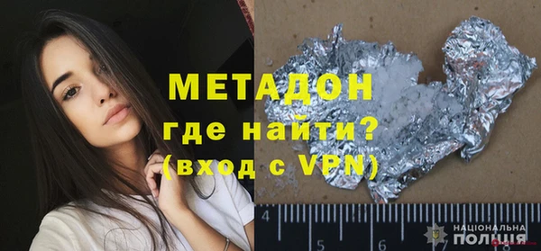 дурь Ахтубинск