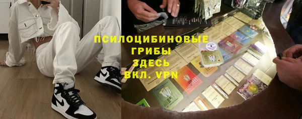 марки nbome Алексин