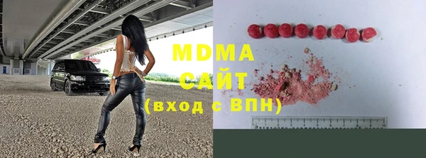 марки nbome Алексин