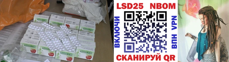 Лсд 25 экстази кислота  цена наркотик  Звенигово 