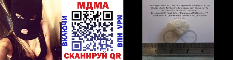 хочу наркоту  Звенигово  МДМА VHQ 