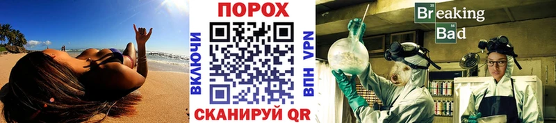 МЕТАМФЕТАМИН винт  Звенигово 