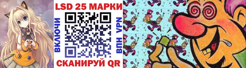 Марки NBOMe 1,8мг  наркотики  Звенигово 